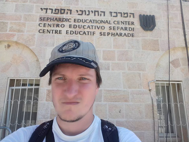 Чудесна потрага Ере Сефарда